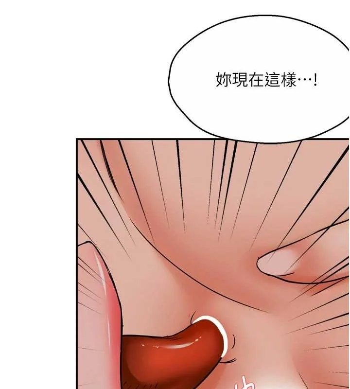 第53話