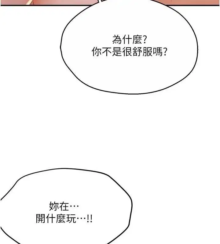 第53話