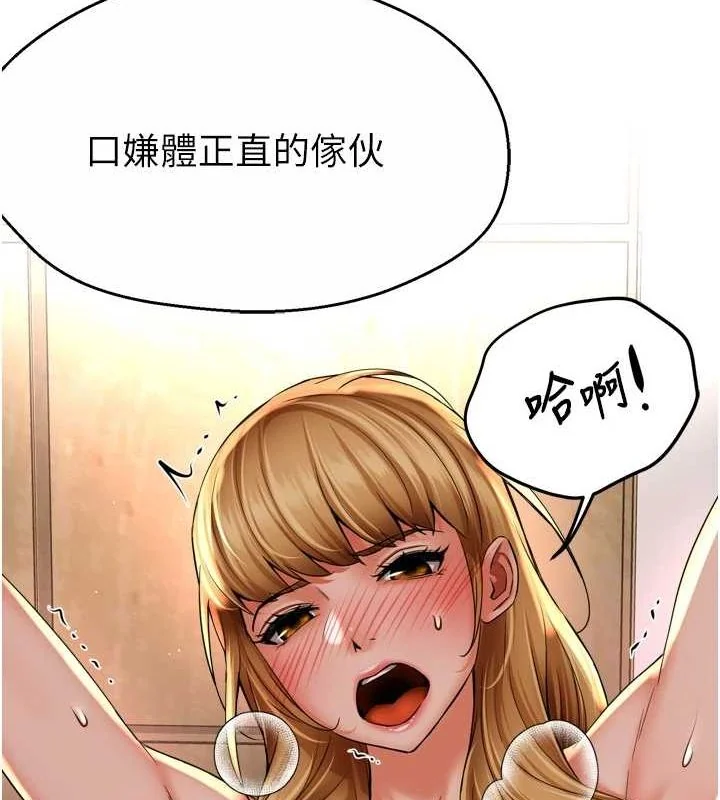 第53話
