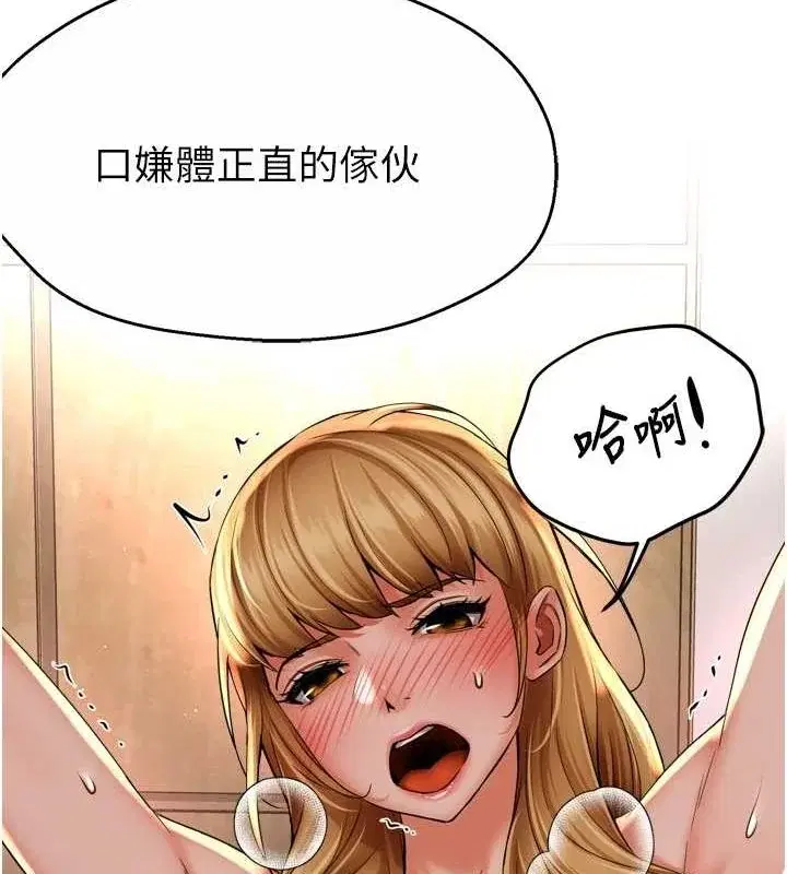 第53話