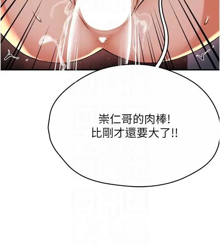第53話