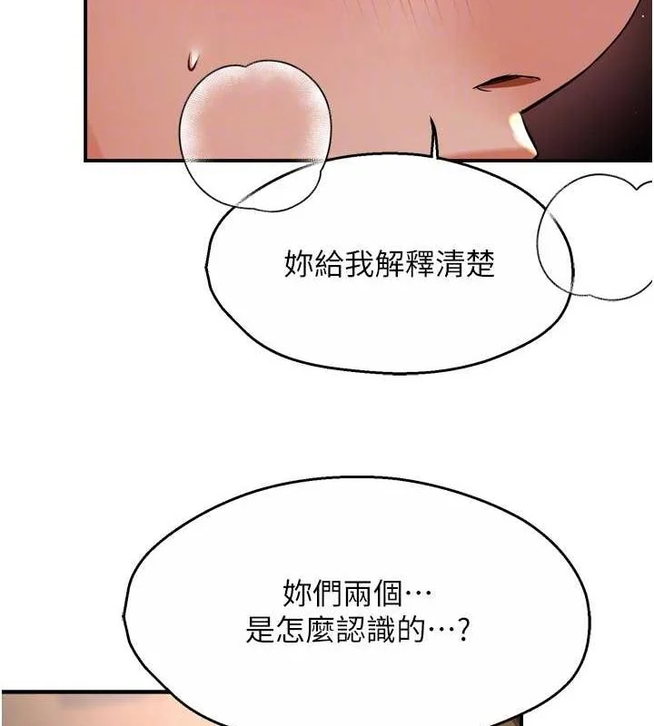 第53話