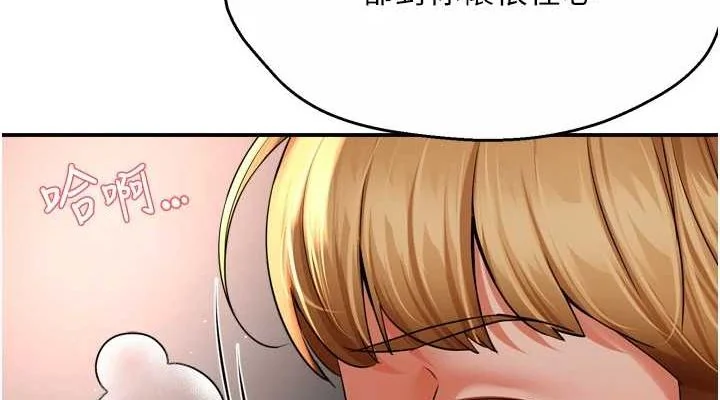 第53話