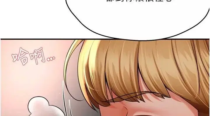 第53話