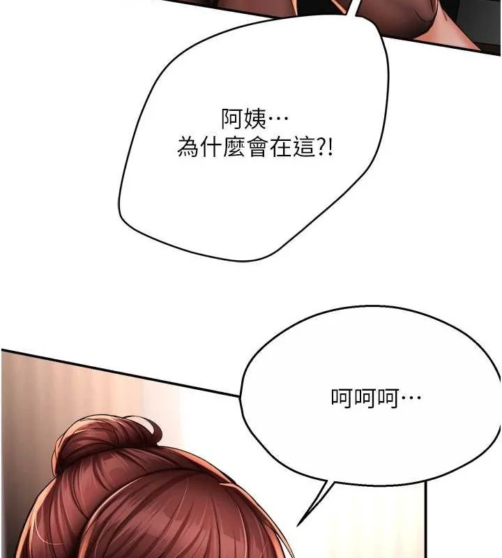 第53話