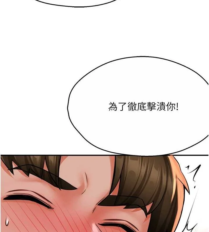 第53話