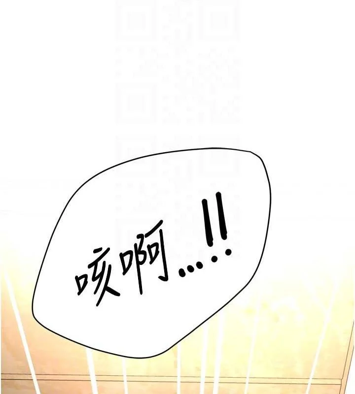 第53話