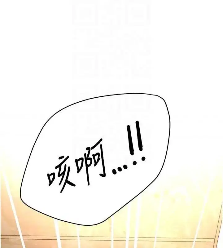 第53話