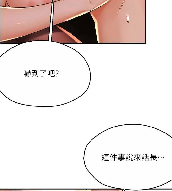 第53話