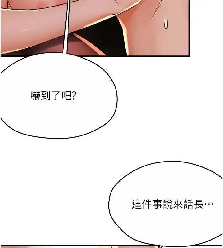 第53話