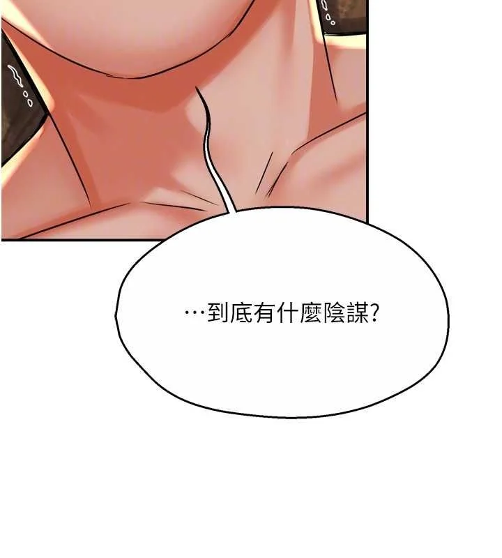 第53話