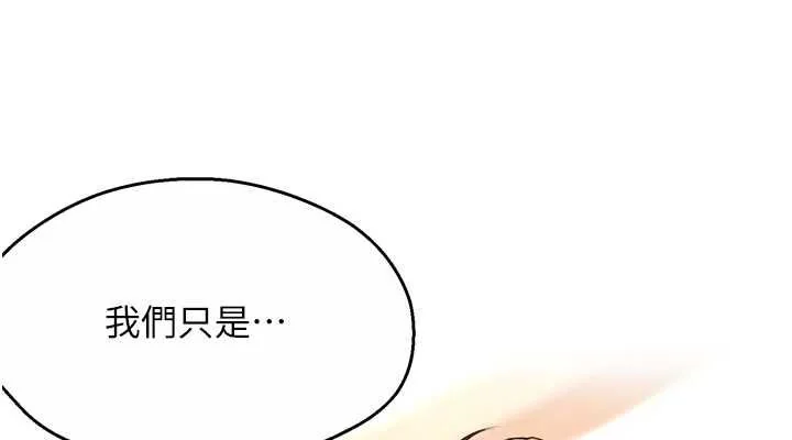 第53話
