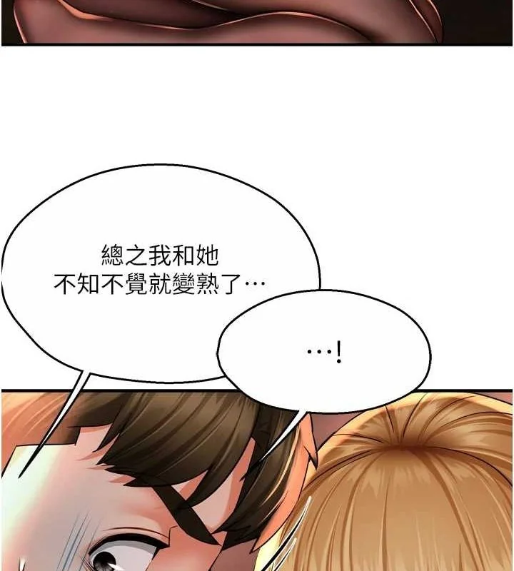 第53話