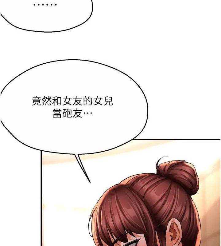 第53話