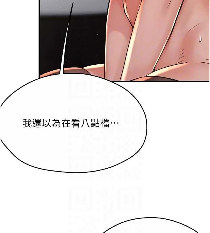 第53話