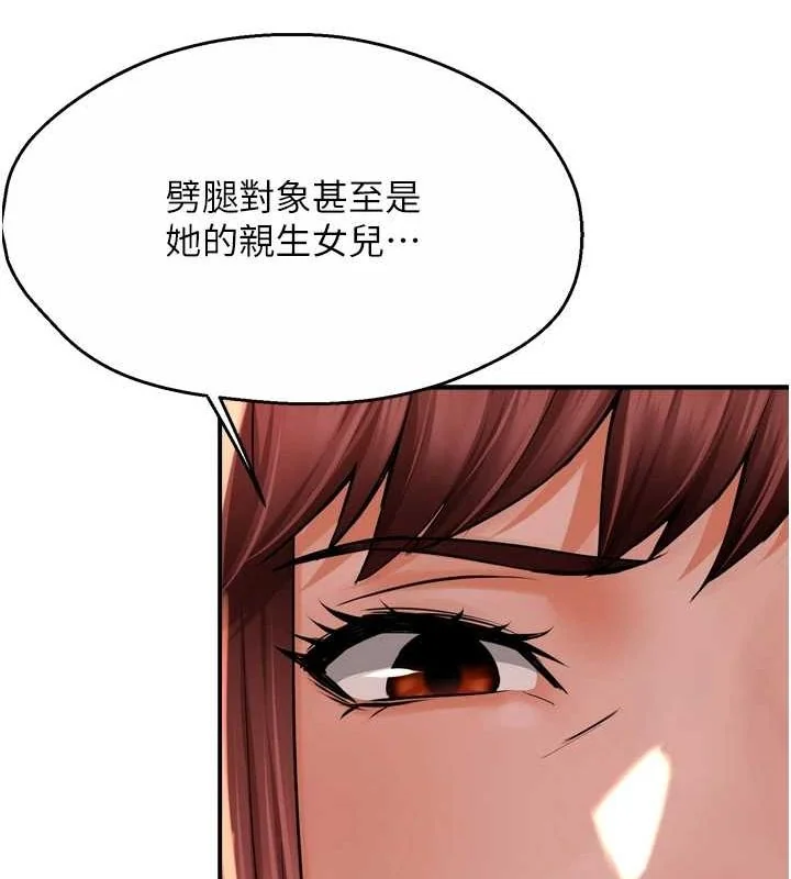 第53話