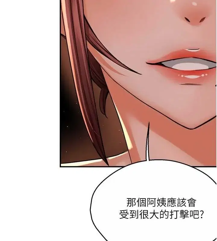 第53話