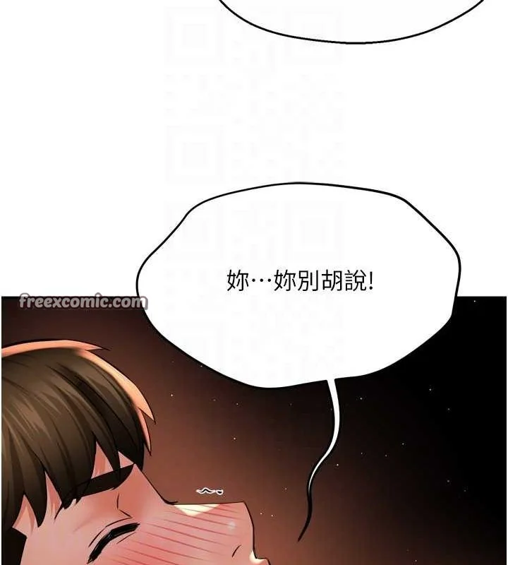 第53話