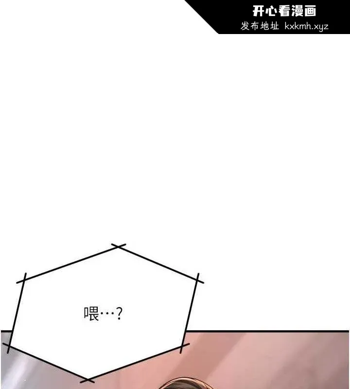 第54話