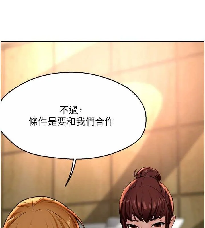 第54話