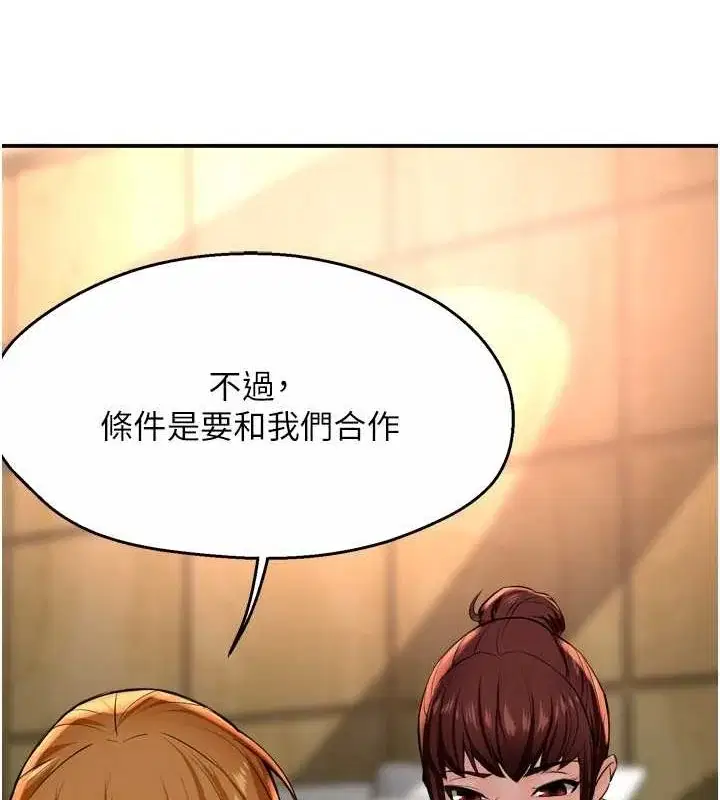 第54話