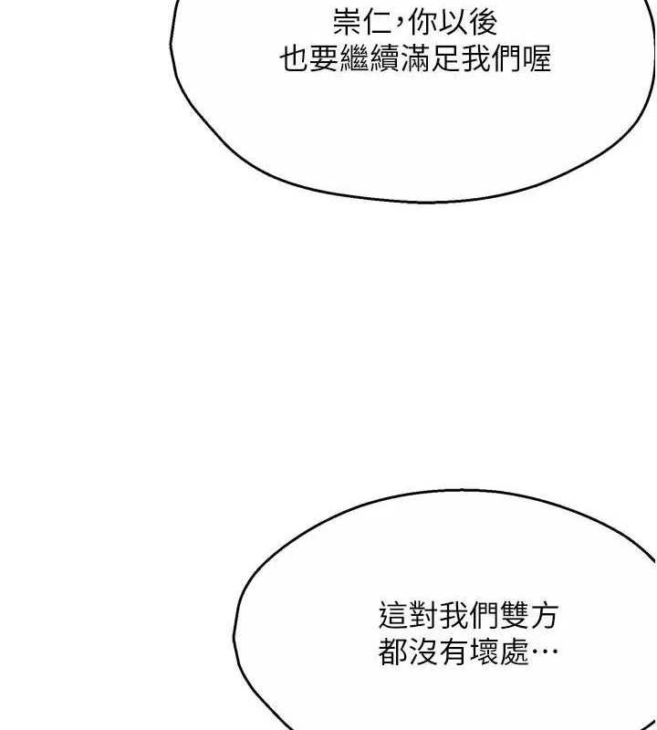 第54話