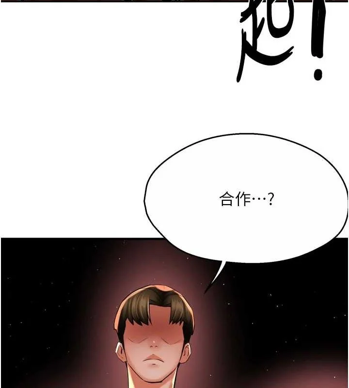 第54話