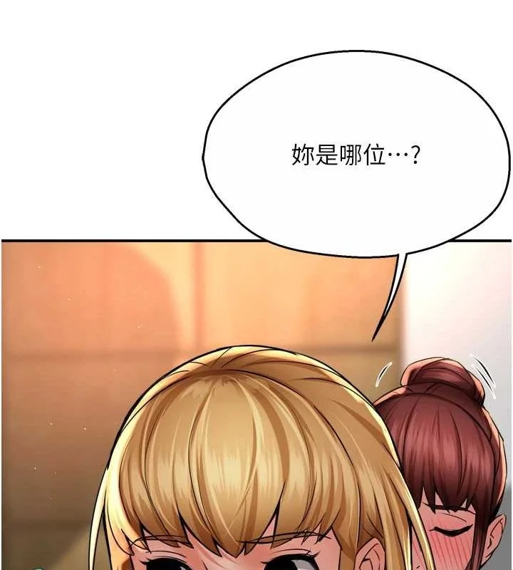 第54話