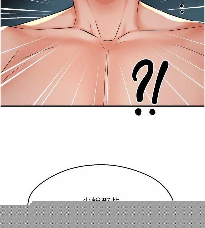第54話