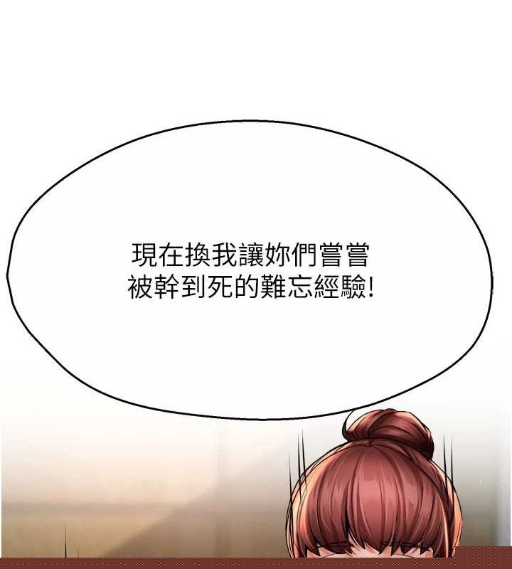 第54話