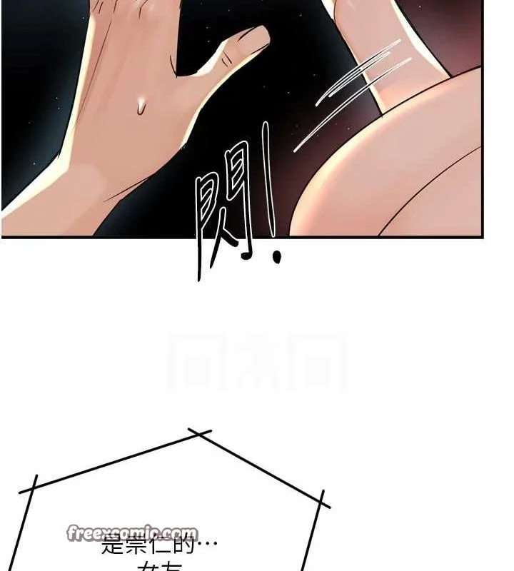 第54話