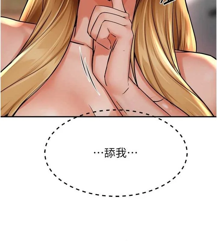 第54話