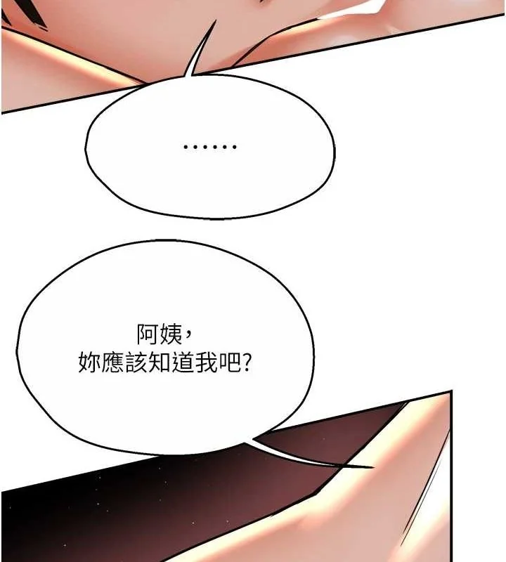 第54話