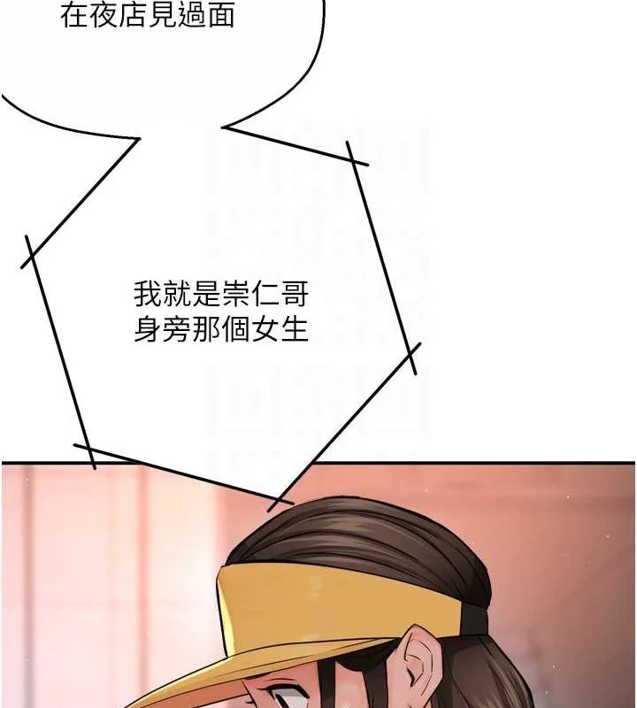 第54話