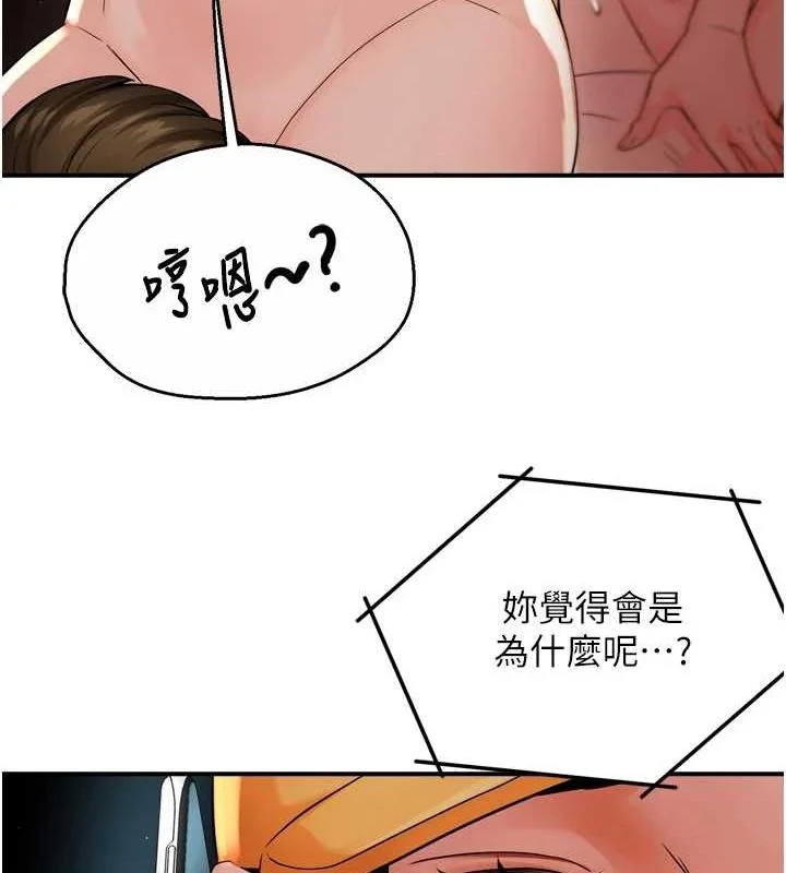 第54話