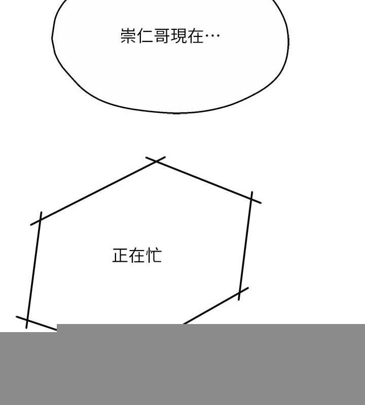 第54話