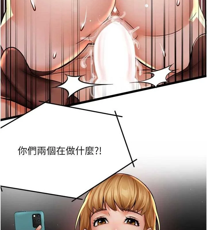 第54話