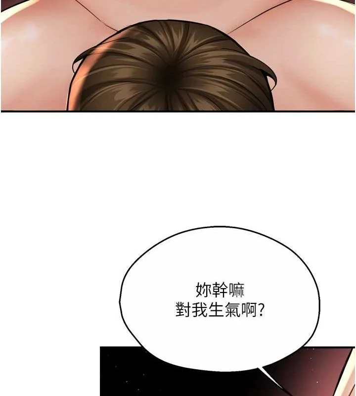 第54話