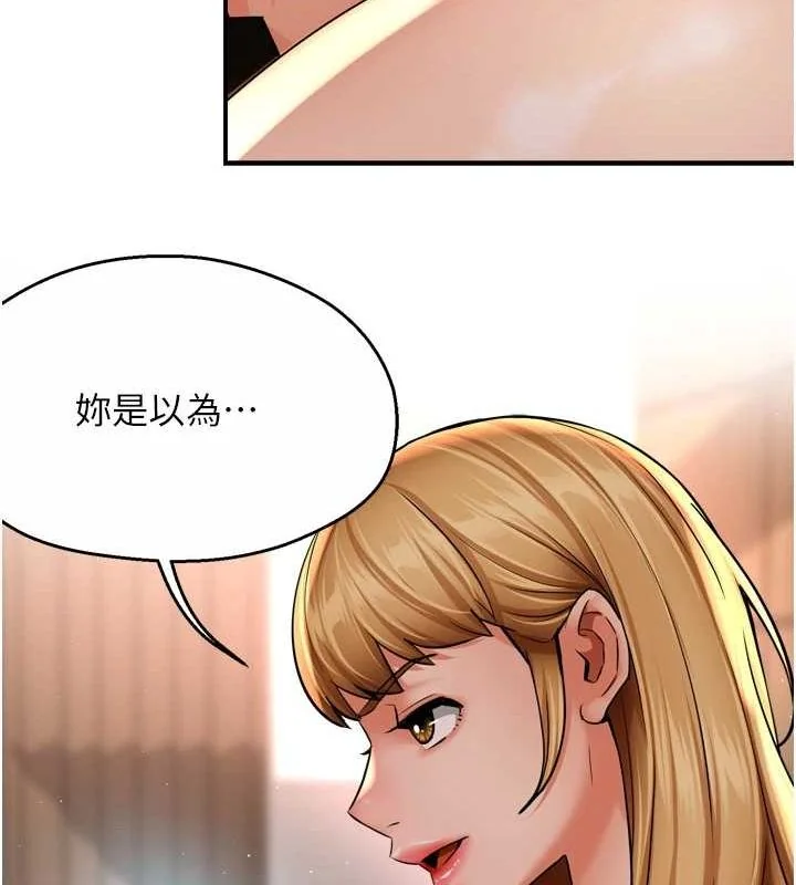 第54話
