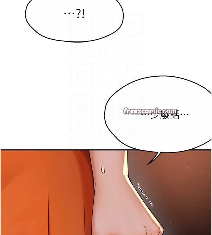 第54話