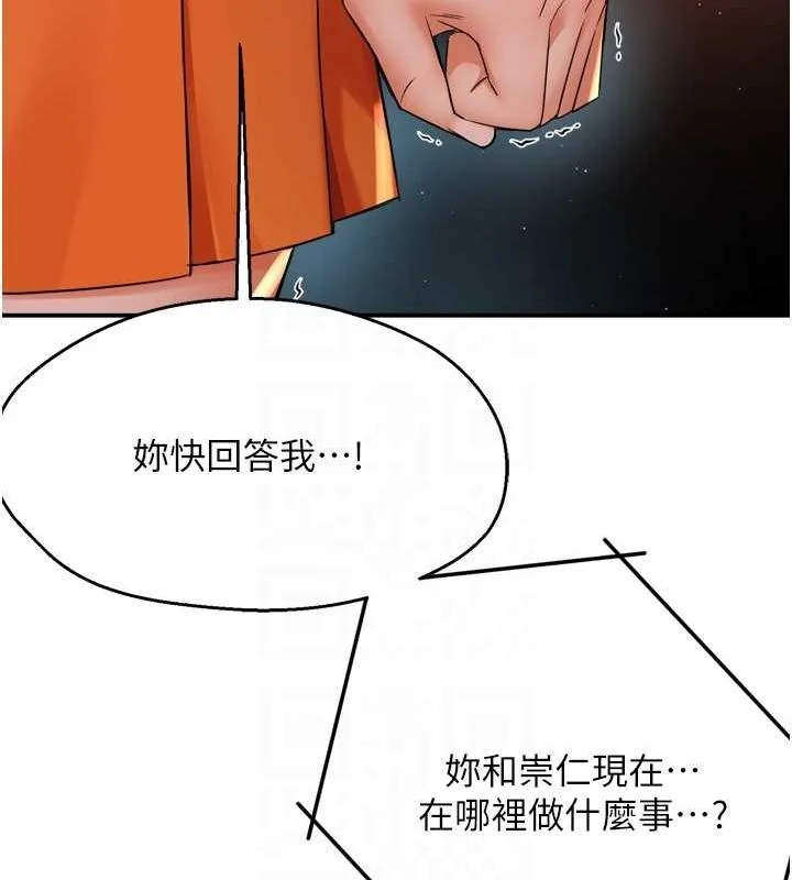 第54話