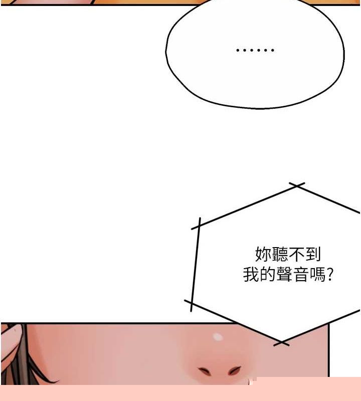 第54話