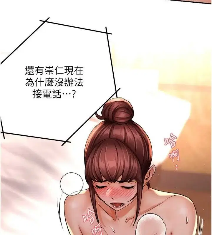 第54話