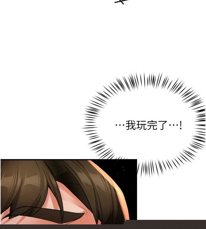 第54話