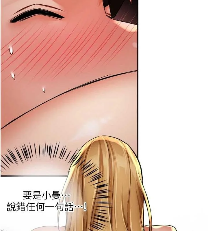 第54話