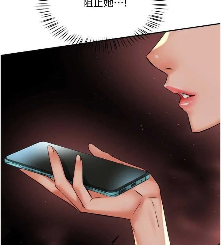 第54話