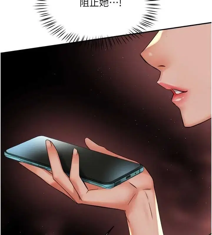 第54話