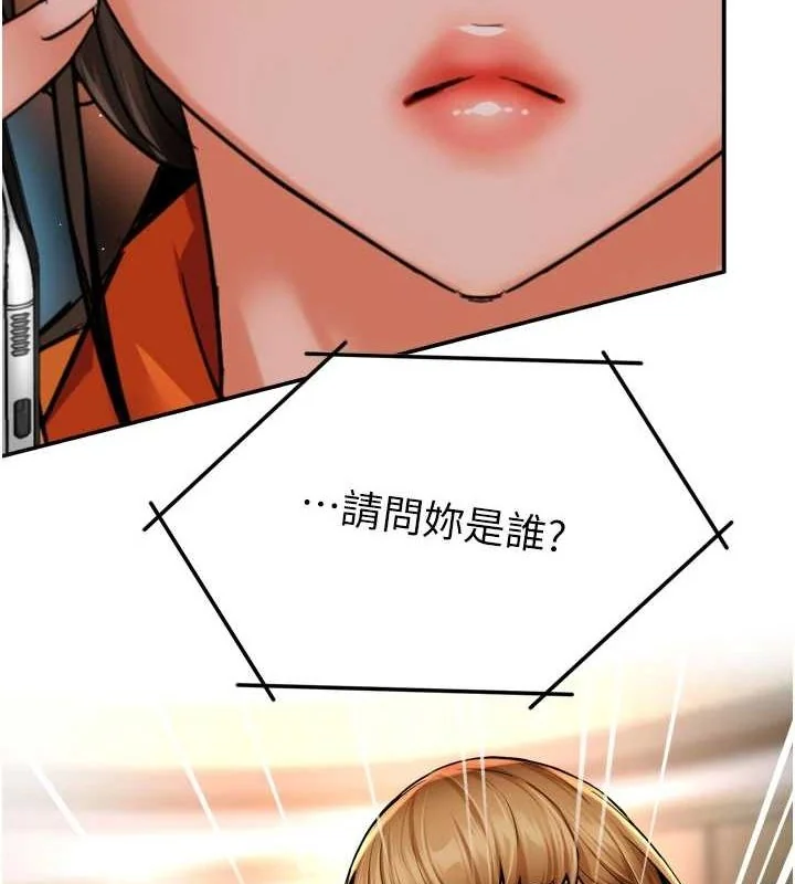 第54話
