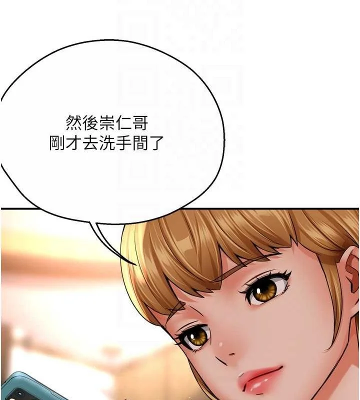 第54話