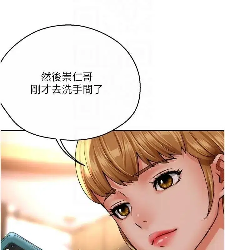第54話